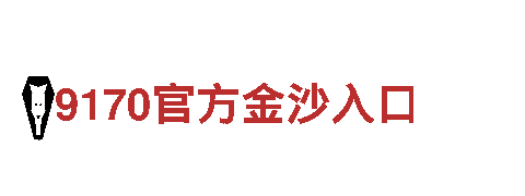 8828-产品多元化公司